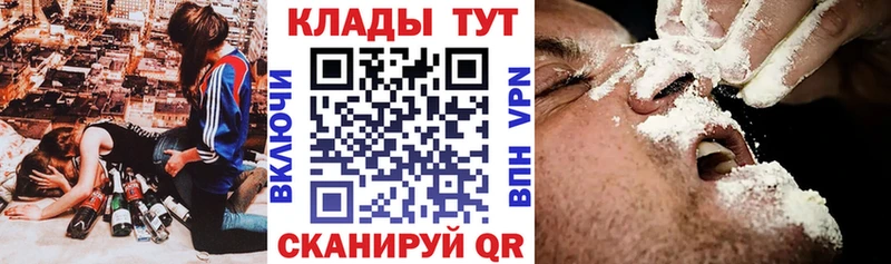 Где продают наркотики Заводоуковск Alpha PVP  Марихуана  МЕФ  ГАШ 