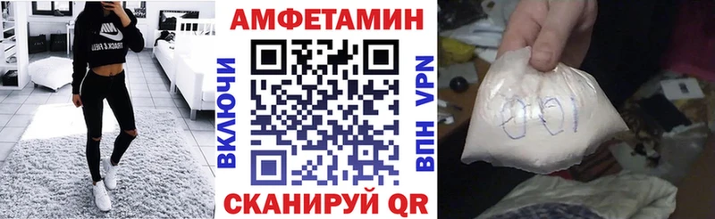 АМФ Розовый  Заводоуковск 
