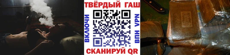 закладка  Заводоуковск  Гашиш hashish 