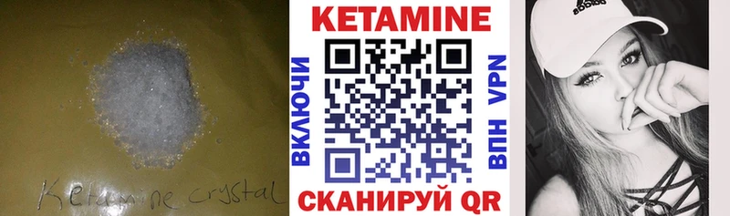 omg ссылка  Заводоуковск  КЕТАМИН ketamine 