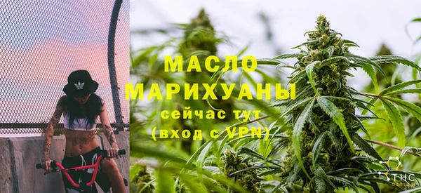 ПСИЛОЦИБИНОВЫЕ ГРИБЫ Вязьма