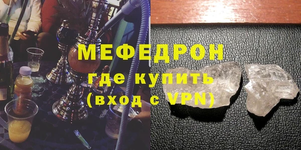 меф Вязники