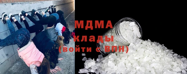альфа пвп VHQ Вяземский