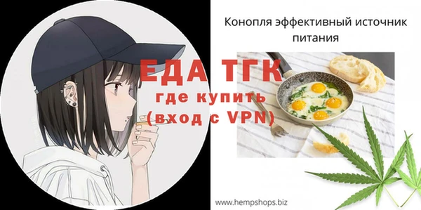 меф Вязники