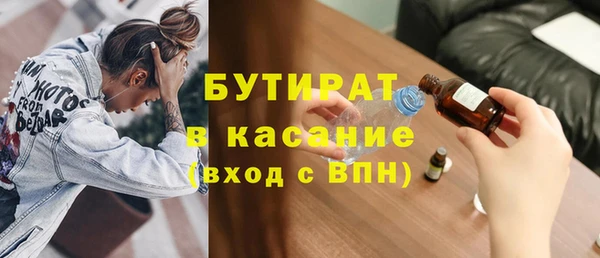 альфа пвп VHQ Вяземский