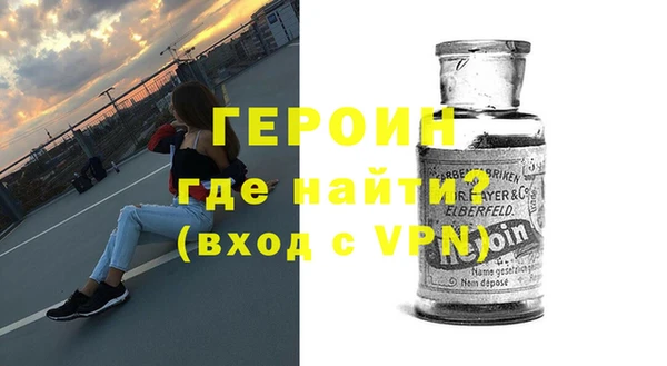 меф Вязники