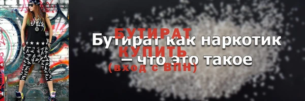 альфа пвп VHQ Вяземский