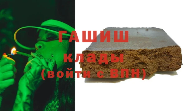 меф Вязники