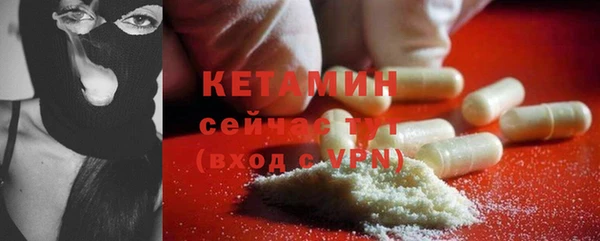 меф Вязники