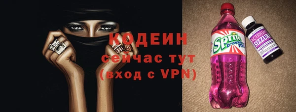 ПСИЛОЦИБИНОВЫЕ ГРИБЫ Вязьма