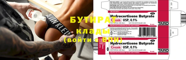каннабис Аксай
