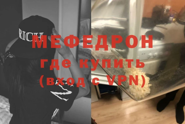 альфа пвп VHQ Вяземский