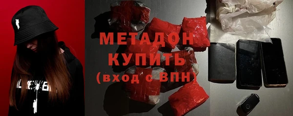 ПСИЛОЦИБИНОВЫЕ ГРИБЫ Вязьма