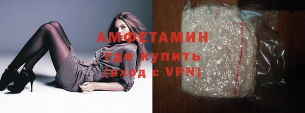 хмурый Волосово