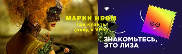 альфа пвп VHQ Вяземский