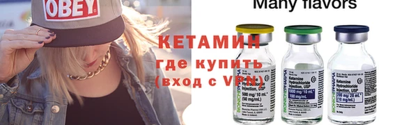 меф Вязники