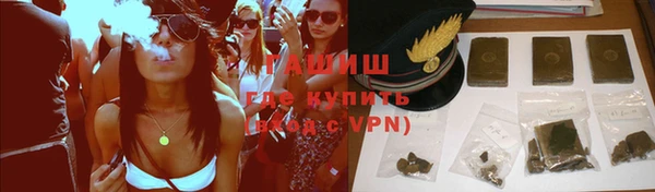 альфа пвп VHQ Вяземский