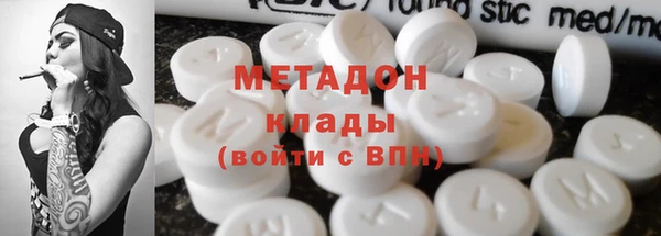 меф Вязники