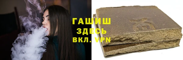 альфа пвп VHQ Вяземский