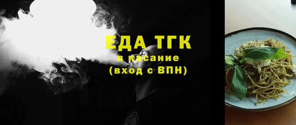 ПСИЛОЦИБИНОВЫЕ ГРИБЫ Вязьма