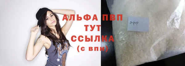 меф Вязники