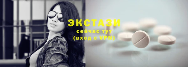 альфа пвп VHQ Вяземский