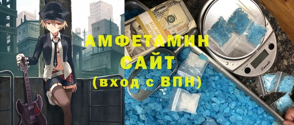 бутират Волоколамск
