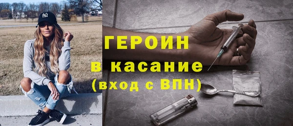 альфа пвп VHQ Вяземский