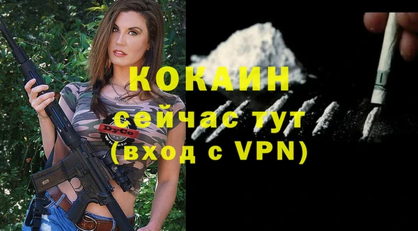 меф Вязники