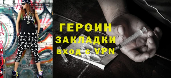 ПСИЛОЦИБИНОВЫЕ ГРИБЫ Вязьма