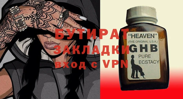 ПСИЛОЦИБИНОВЫЕ ГРИБЫ Вязьма