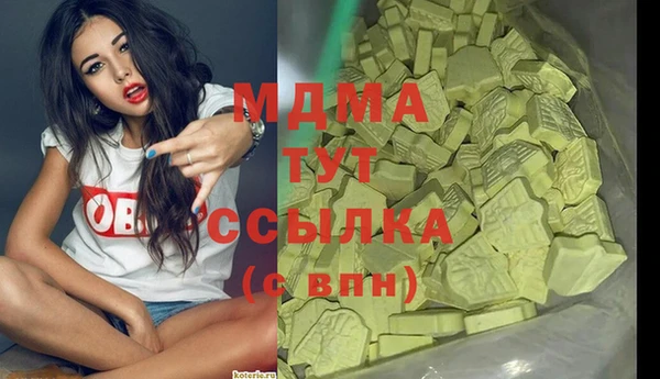 ПСИЛОЦИБИНОВЫЕ ГРИБЫ Вязьма