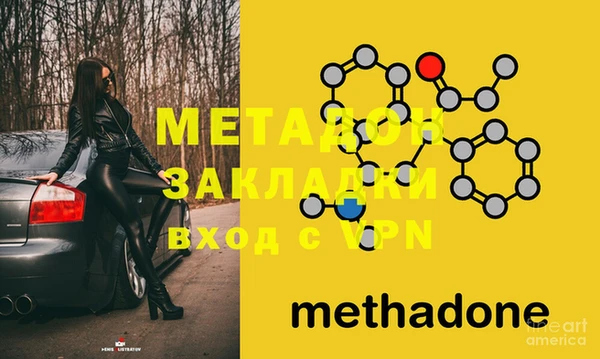 ПСИЛОЦИБИНОВЫЕ ГРИБЫ Вязьма