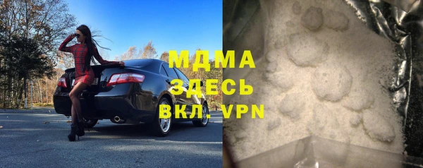 ПСИЛОЦИБИНОВЫЕ ГРИБЫ Вязьма
