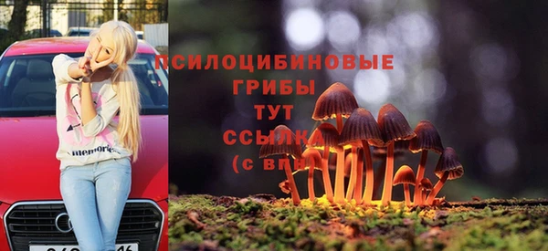 альфа пвп VHQ Вяземский