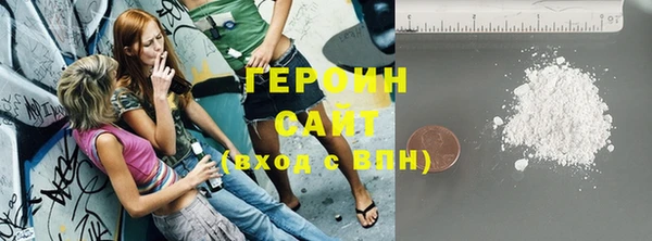 альфа пвп VHQ Вяземский