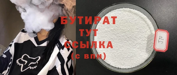меф Вязники