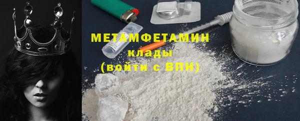 твердый Володарск