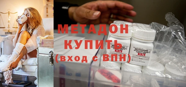 альфа пвп VHQ Вяземский