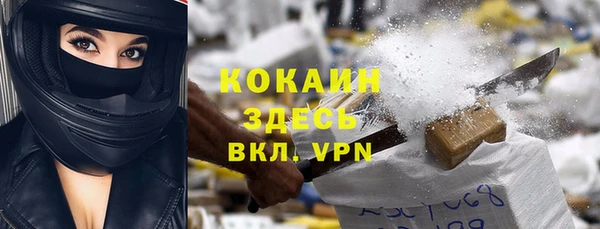 альфа пвп VHQ Вяземский