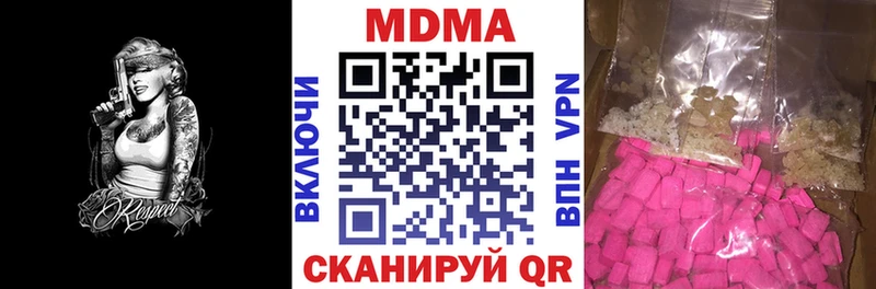 MDMA VHQ Заводоуковск