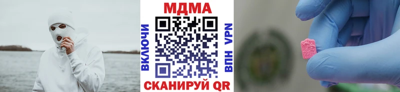 mega маркетплейс Заводоуковск MDMA crystal