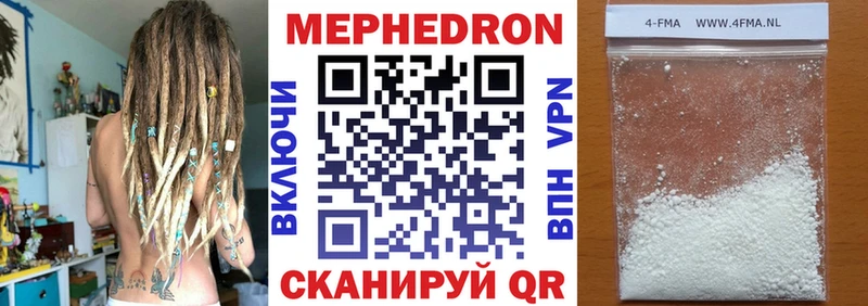 где найти   blacksprut зеркало  Меф mephedrone  Заводоуковск 