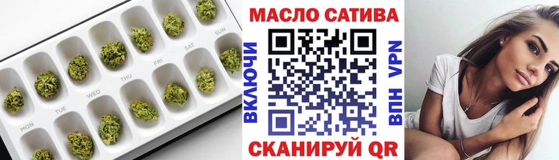 купить цена Заводоуковск ТГК жижа